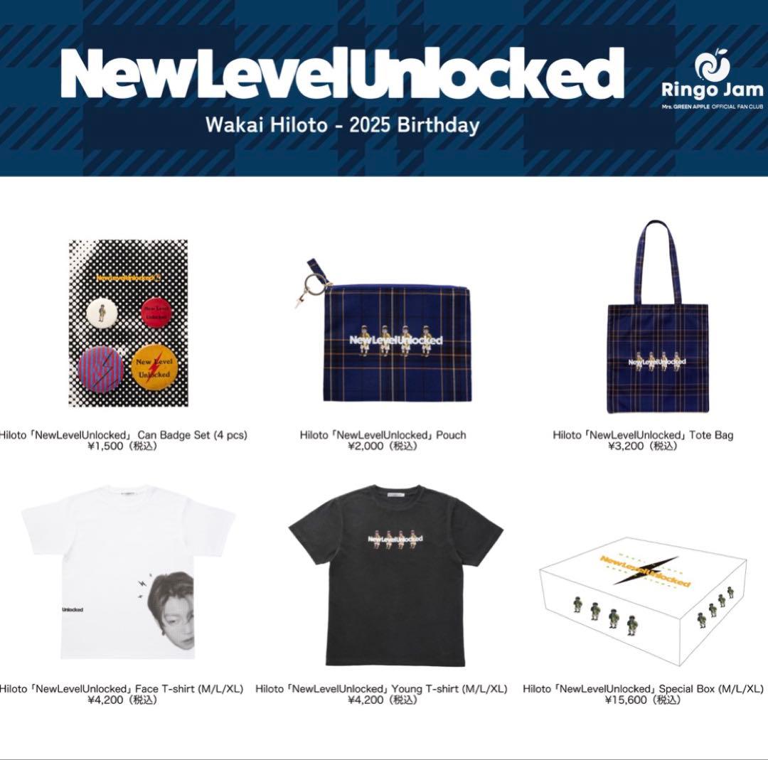 ミセス若井滉斗 NewLevelUnlocked Special Box