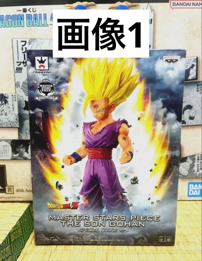 画像1・2・3 まとめ売りドラゴンボールナルトZ 一番くじ ABDEラストワン賞