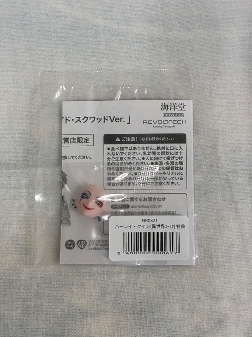 かめ