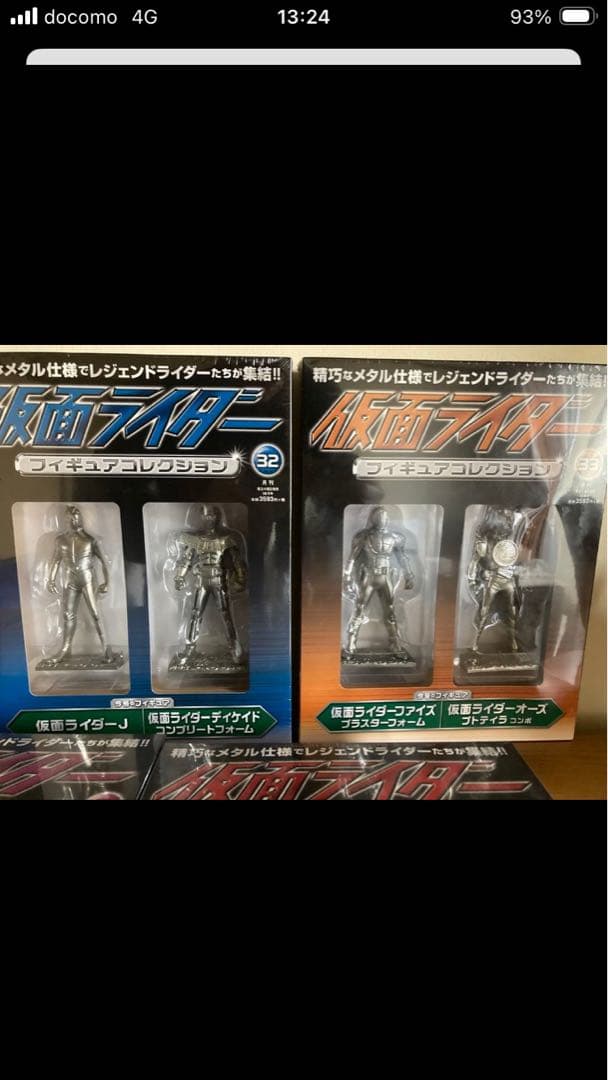 仮面ライダーフィギュアセット