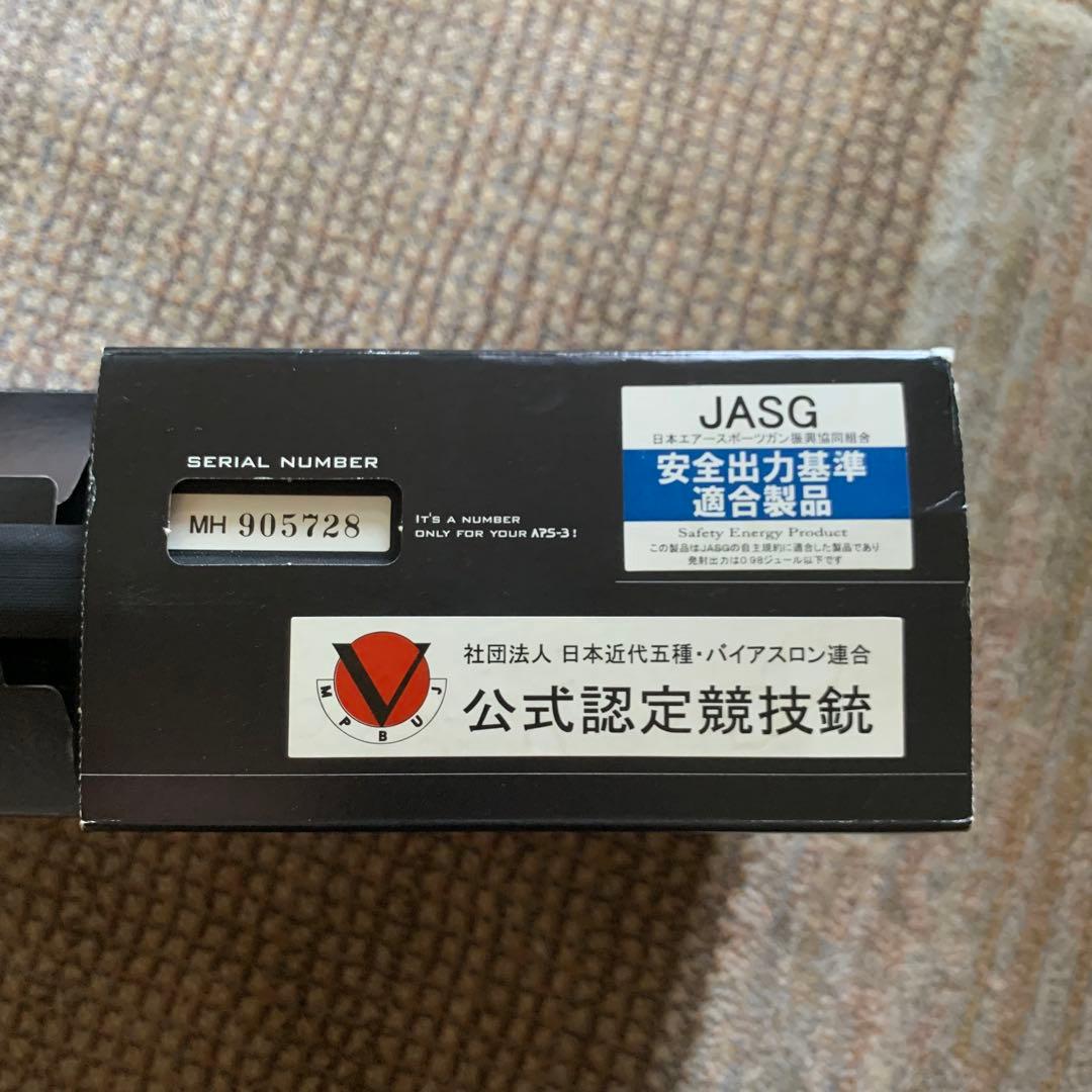 美品　マルゼン ＡＰＳ-３ 公式認定競技