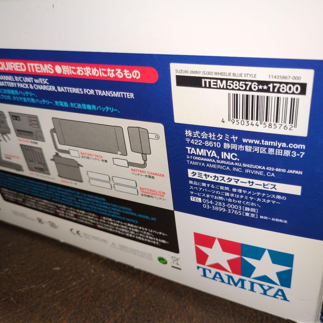 きのぴージムニー　　訳アリ品