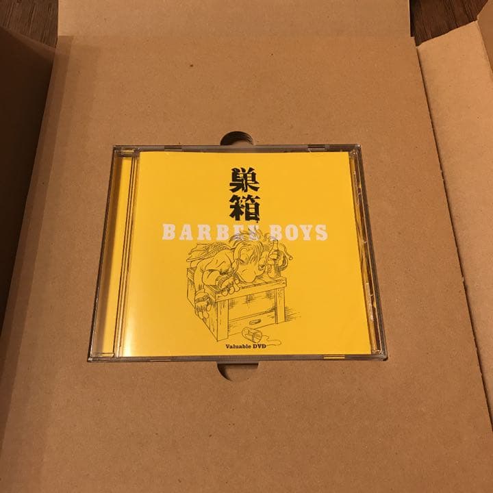 BARBEE BOYS バービーボーイズ 巣箱
