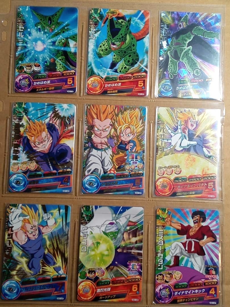 ドラゴンボールヒーローズ GM1弾／HG1コンプ／バラ売り不可