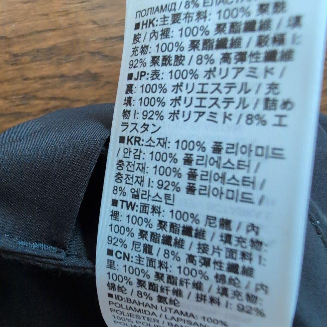 odlo 中綿ウェア　上下