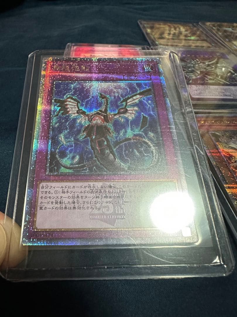 レアコレ　25th まとめ売り　エクレシア　無限泡影　ラーの翼神竜