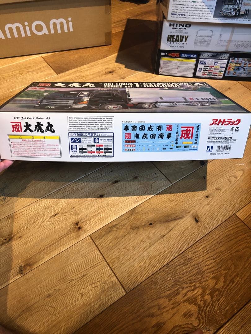 大虎丸 プラモデル　美品