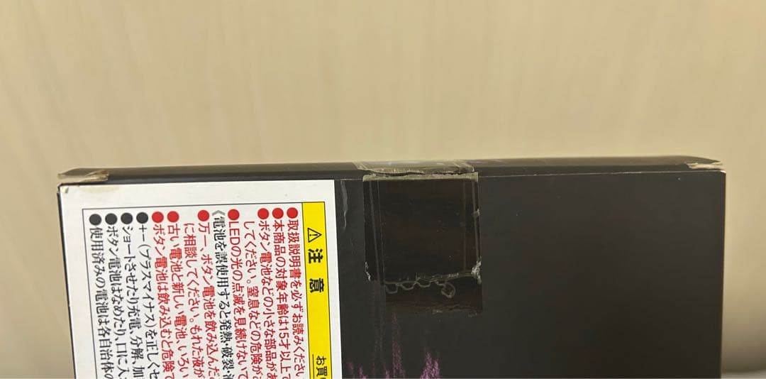 まどマギ 叛逆の物語 ソウルジェム