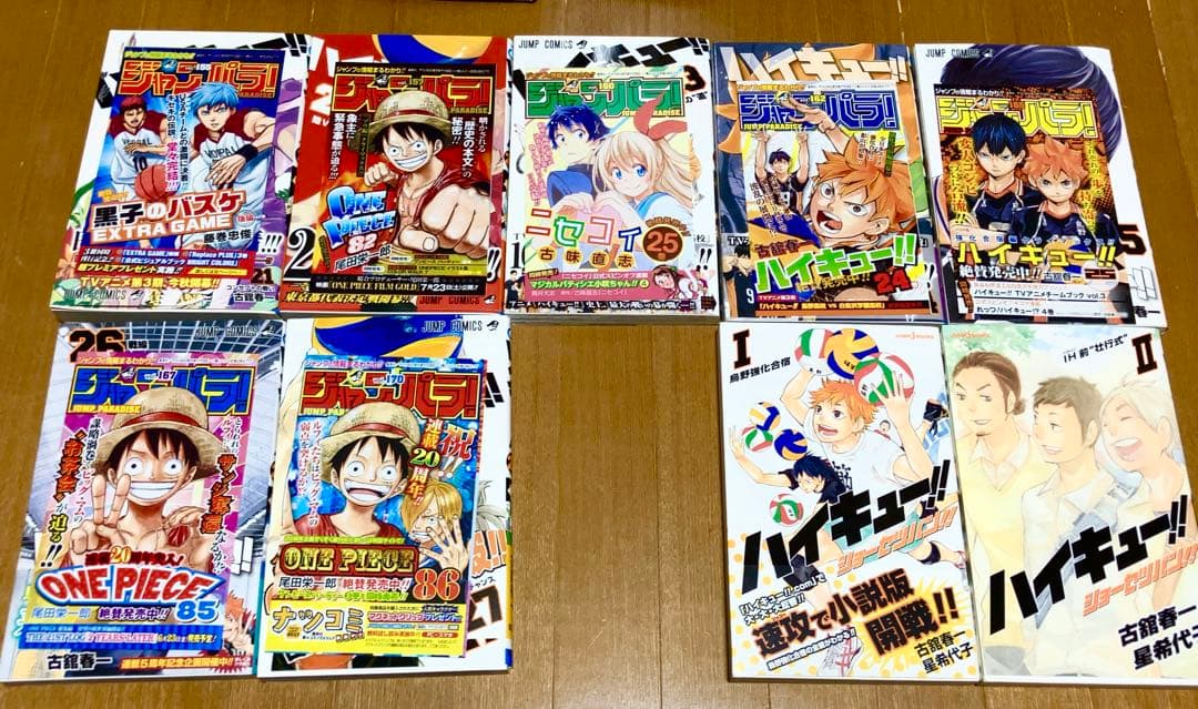 古舘春一「ハイキュー！」1〜27巻すべて初版帯付き・ジャンパラ　オマケ2冊