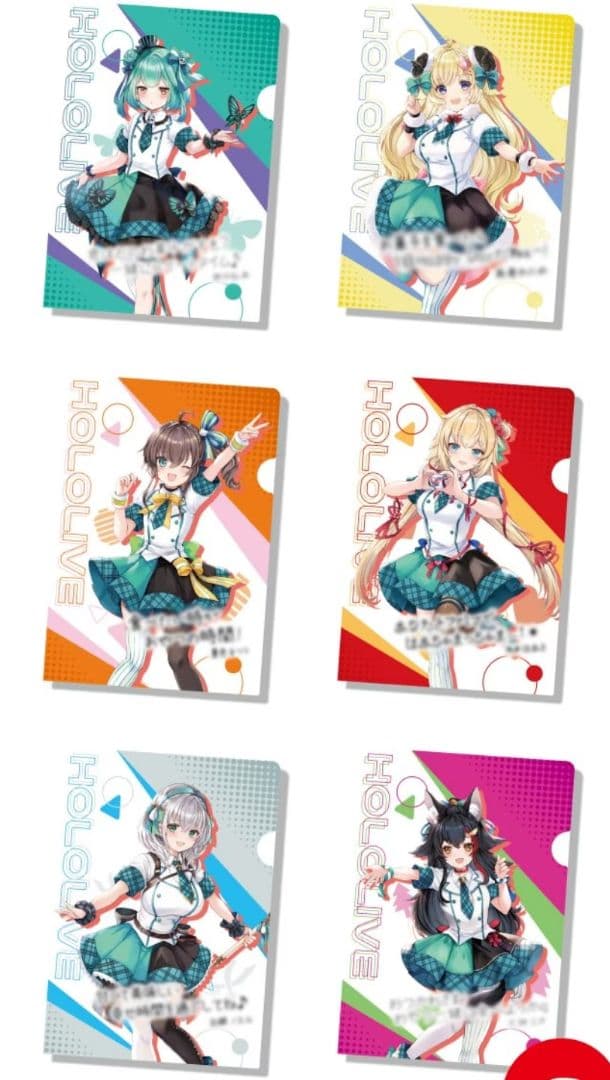 ホロマートセミコンプセット