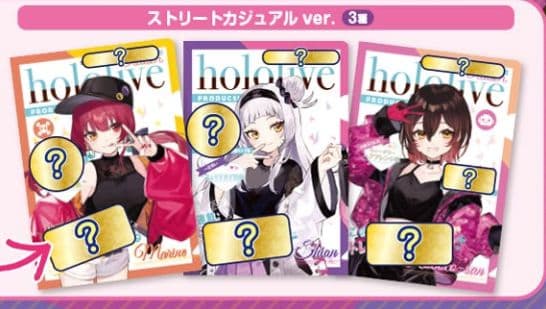 ホロマートセミコンプセット