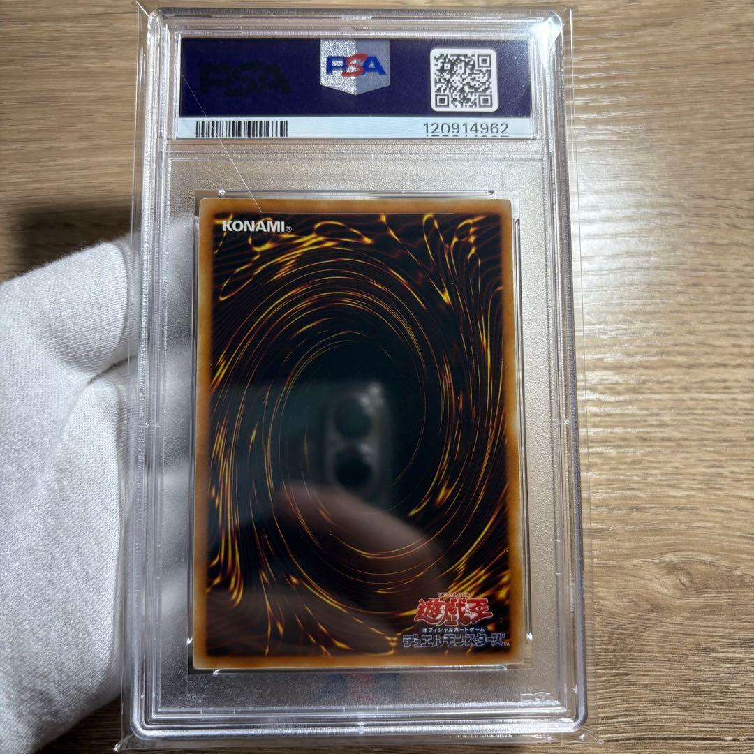 【 鑑定品 PSA8 】　美品　最安値　魅惑の女王 LV7 レリーフ