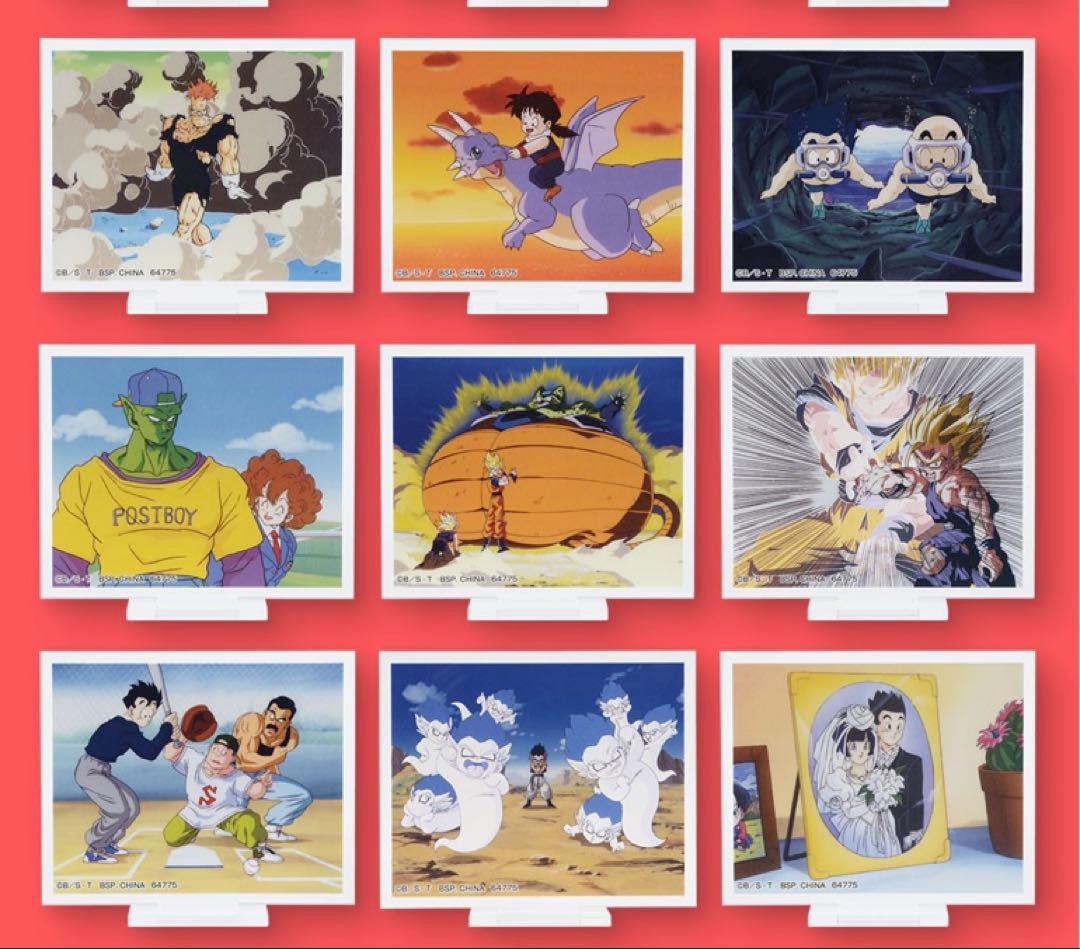 一番くじ ドラゴンボール DRAGON HISTORY Ⅱ ロット
