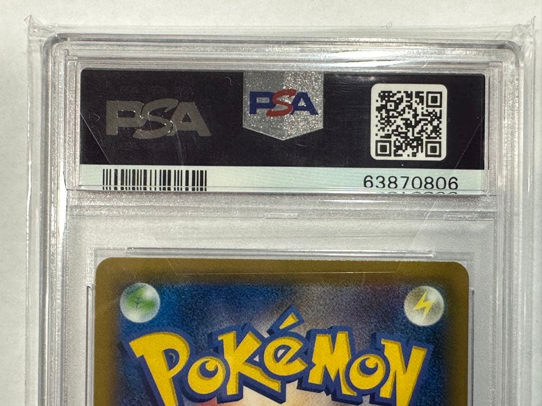 ナツメの暗示 SR SM9 タッグボルト 109/095 psa10