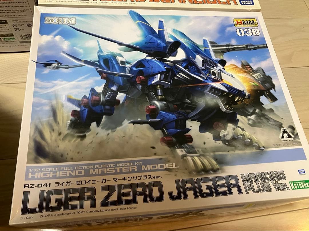 ゾイド コトブキヤ HMM ライガーゼロ 3セット