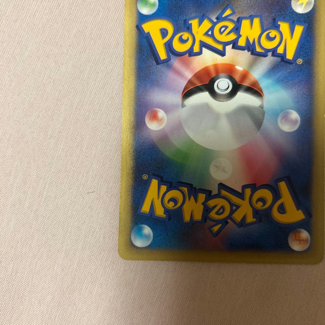 マツバのゲンガー