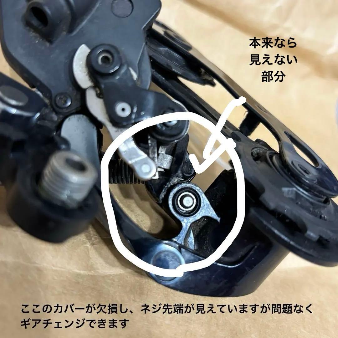 訳アリ シマノ Dura-Ace RD-R9150 リアディレイラー 11S