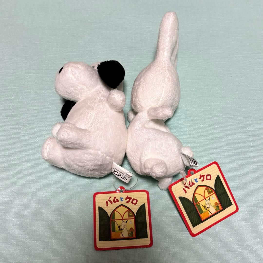 【新品未使用】バムとケロ　ヤメピ　おじぎちゃん　ぬいぐるみ