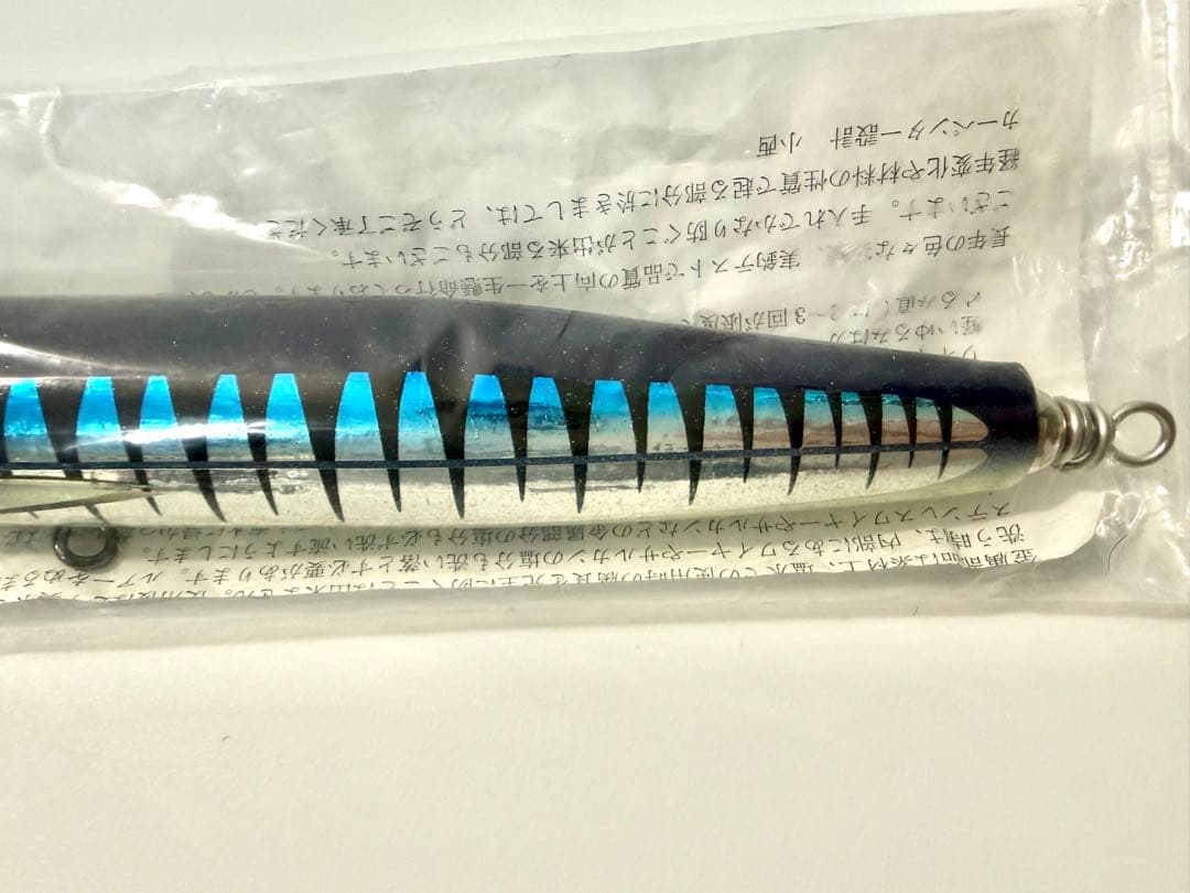 カーペンター　歌姫　凪70-190新品未使用carpenter ガラム ダムセル