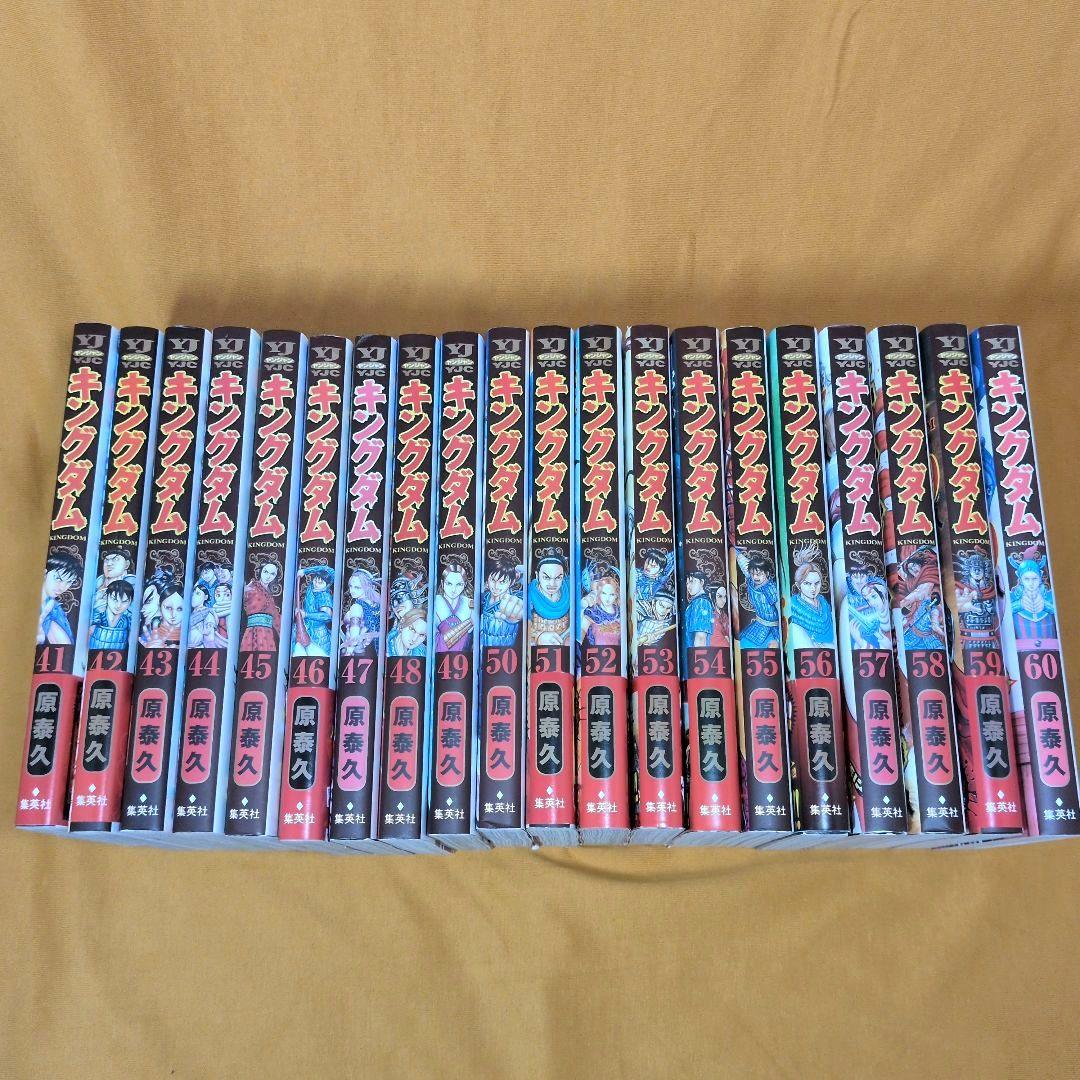 キングダム 1-76巻 全巻セット 関連本