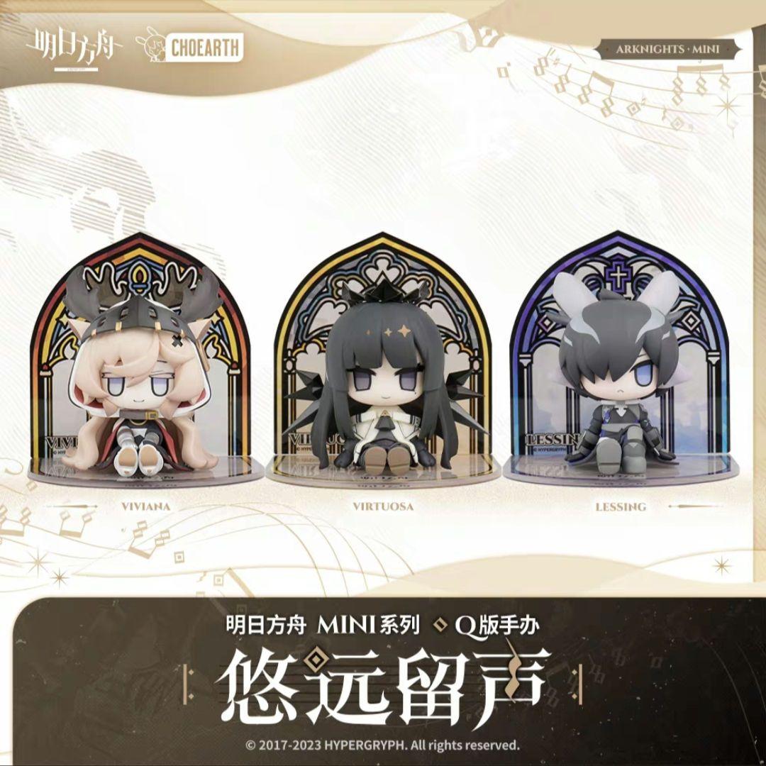 明日方舟 フィギュアセット ツヴィリングトゥルムの黄金