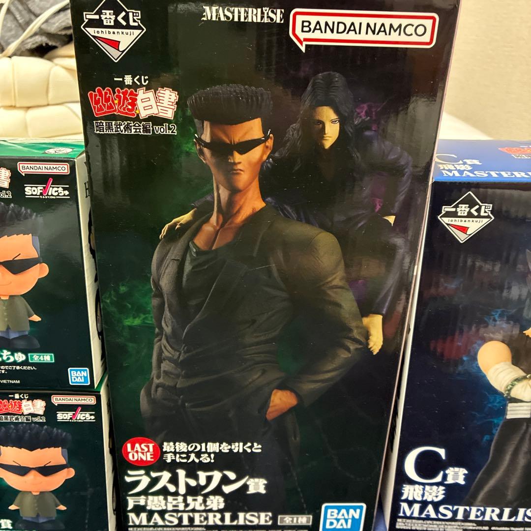 幽遊白書戸愚呂、飛影フィギュアセットその他おまけ付き