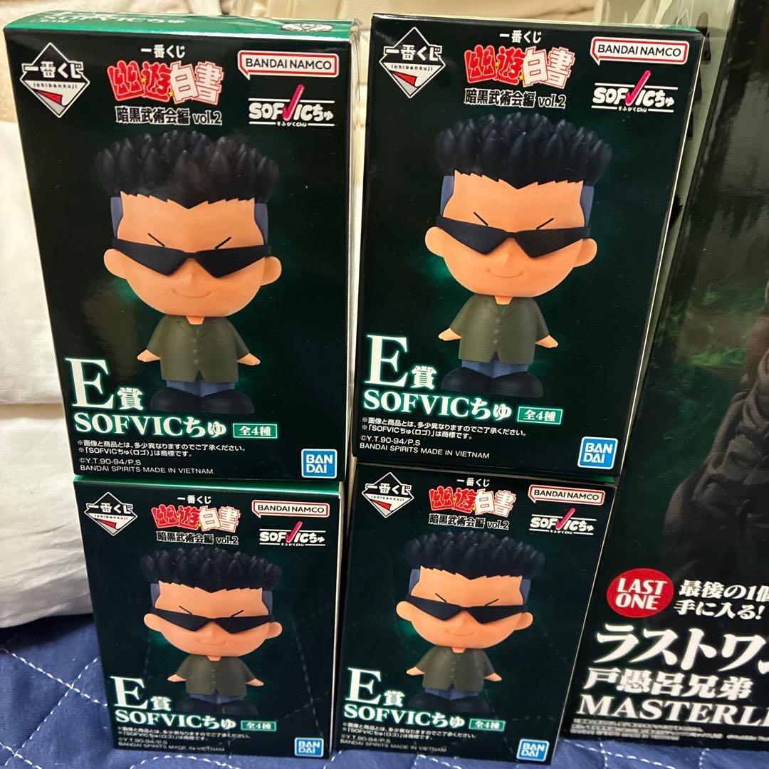 幽遊白書戸愚呂、飛影フィギュアセットその他おまけ付き