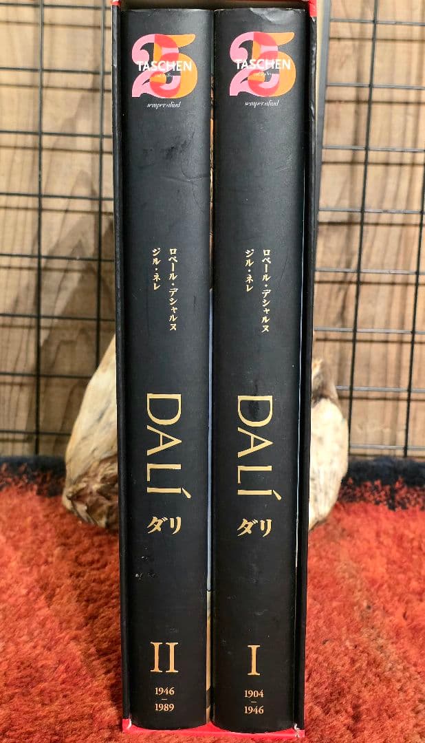 「ダリ全画集（2巻セット）―サルバドール・ダリ／TASCHEN」