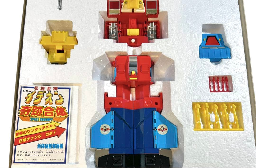 デッドストック　未使用品　伝説巨神 イデオン 奇跡合体 当時物