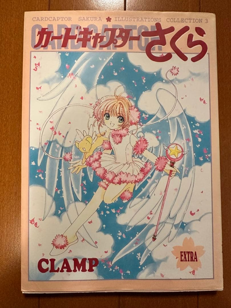 カードキャプターさくら 原作イラストトレカ 87枚＋公式バインダーとイラスト集