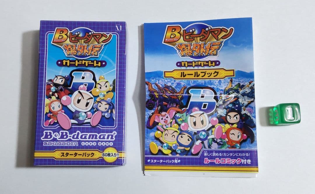 ボンバーマン ビーダマン 爆外伝 カード キラ レア まとめ売り