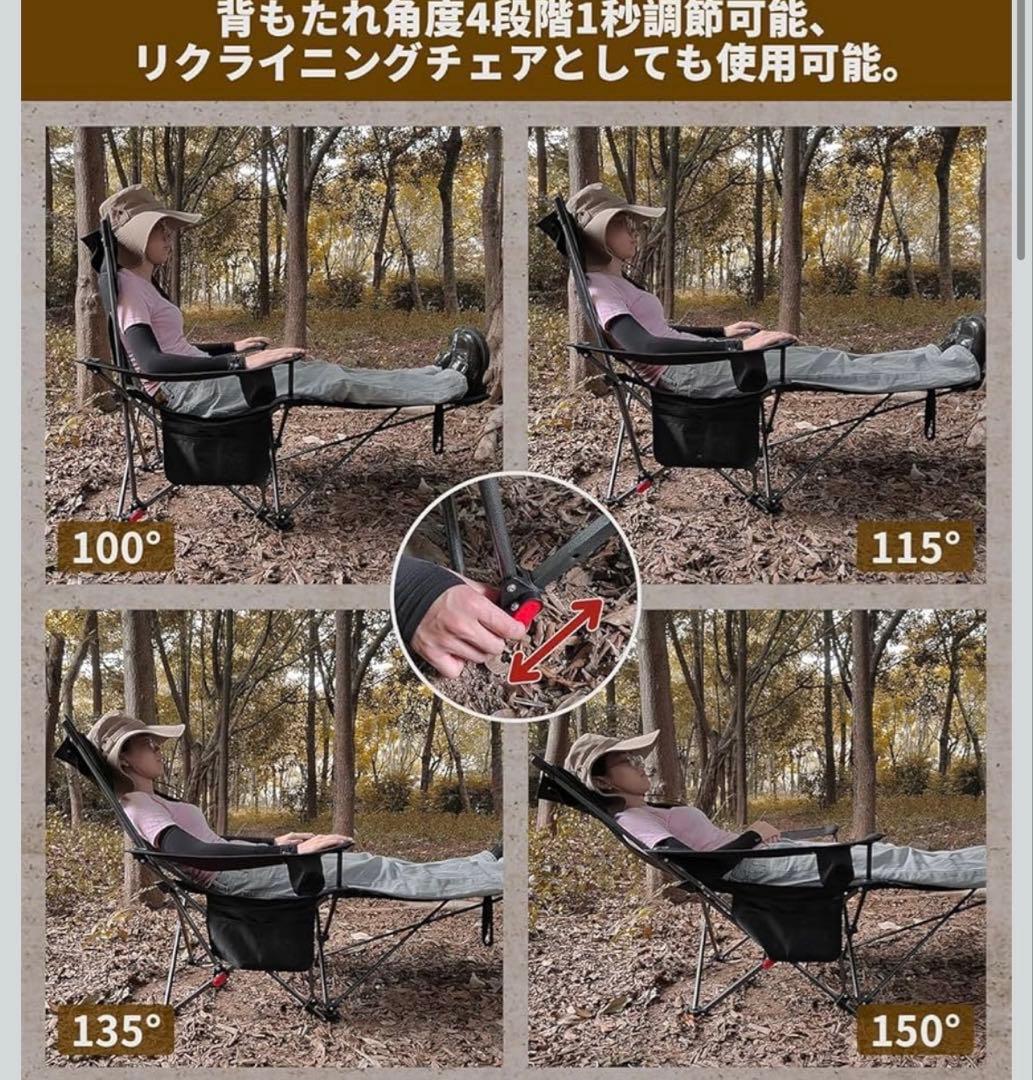 リクライニングチェア キャンプ椅子 単品/セット 4way 仮眠 昼寝