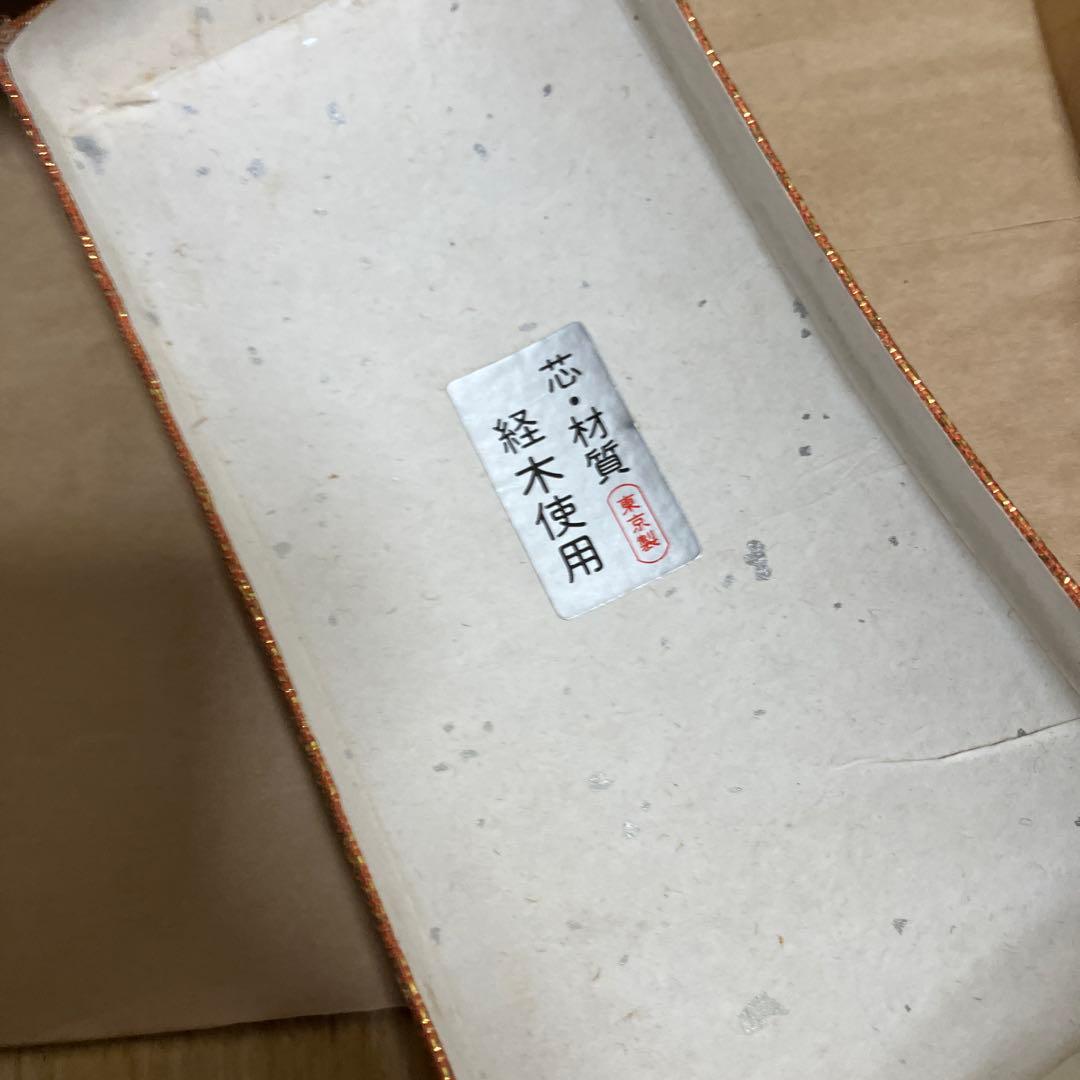 三味線