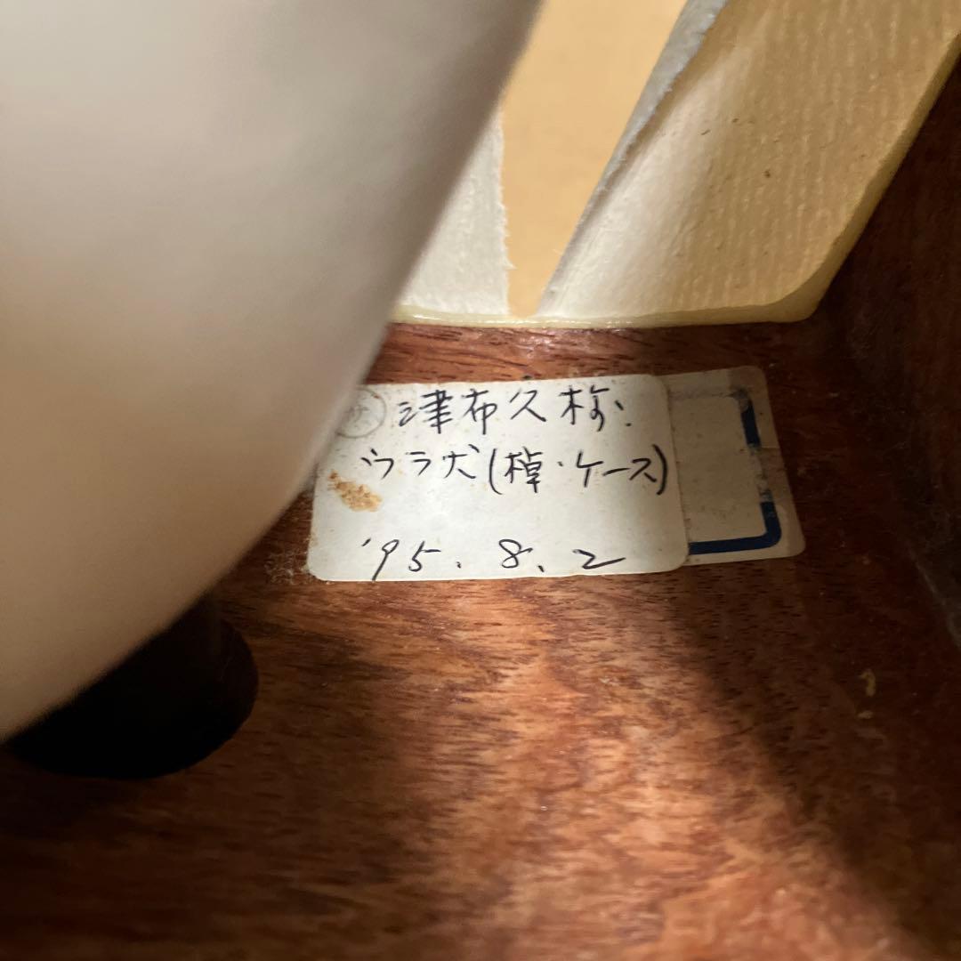三味線