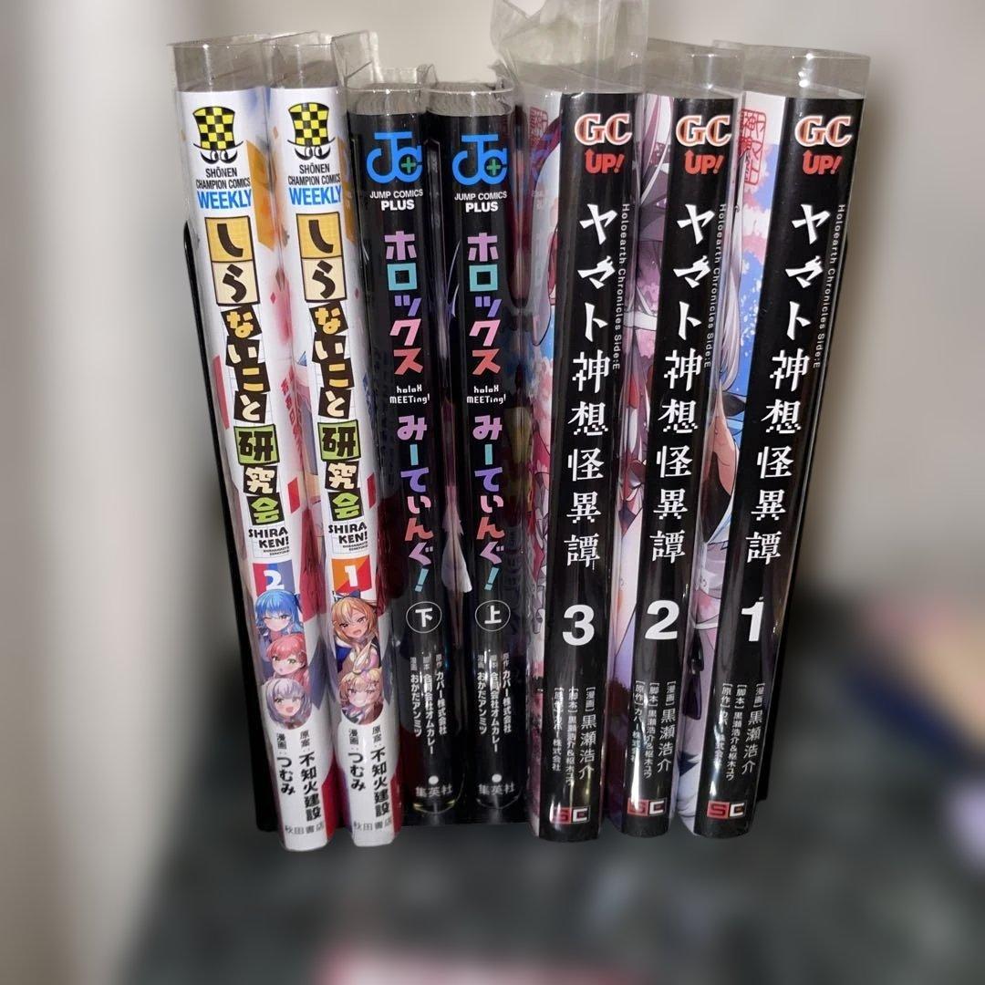 ホロライブグッズ