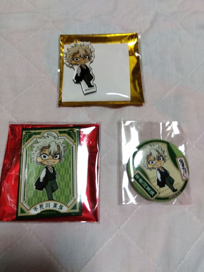 実弥 マルイ ６点セット クッション カップホルダー アクスタ 缶バッジ ポスカ