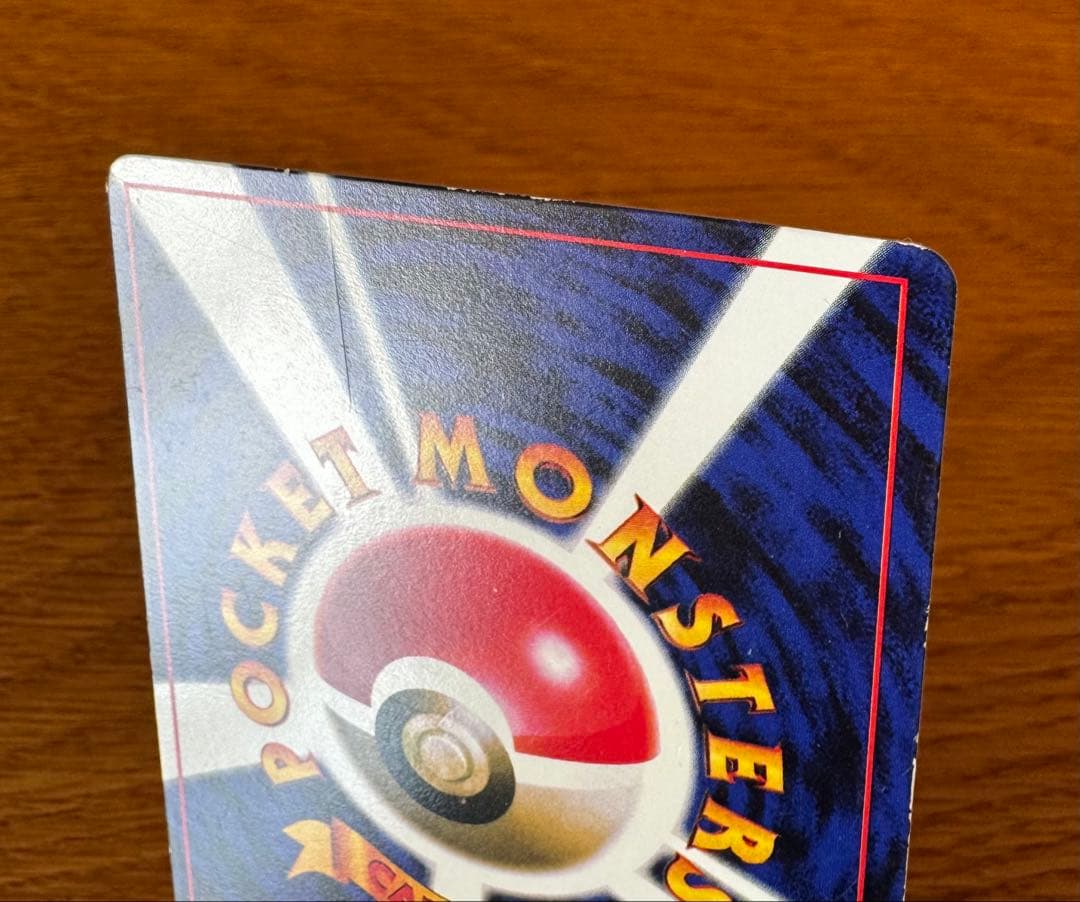 ポケモンカード　旧裏　ピカチュウ