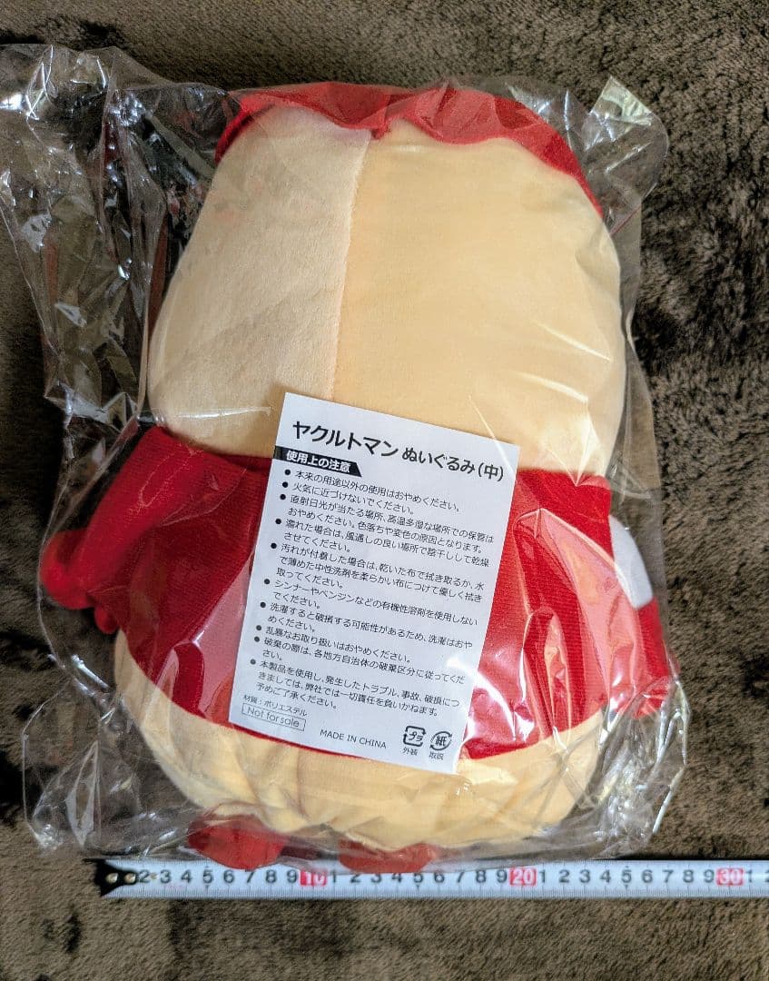 ヤクルトマン　ぬいぐるみ（中）非売品