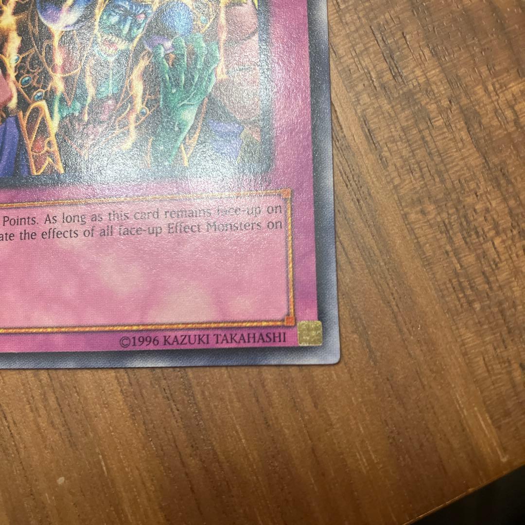 【遊戯王】スキルドレイン【旧アジア字レア】