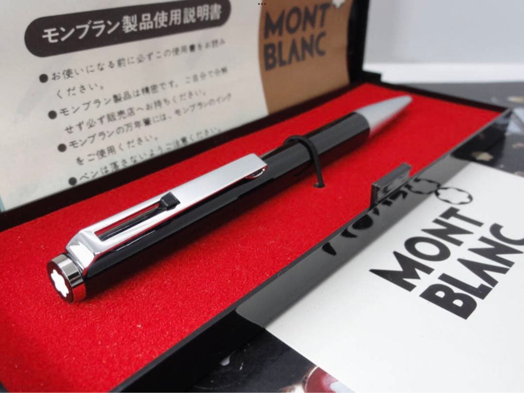 ⭐️レアな漆黒のモンブラン・ハンマートリガーNo780⭐️未使用⭐️稀少インクアダプタ