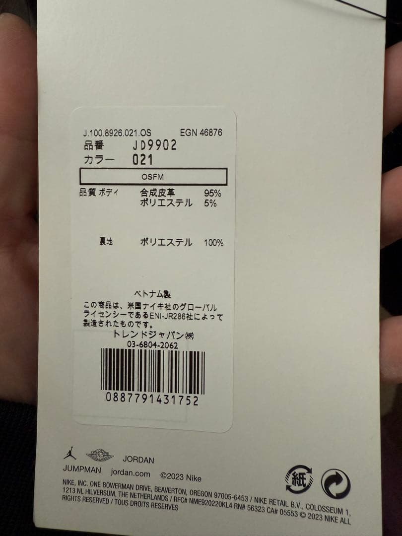 値下げ‼️★Jordan★即完売★ゴルフキャディバッグ★ブラック/レッド 23