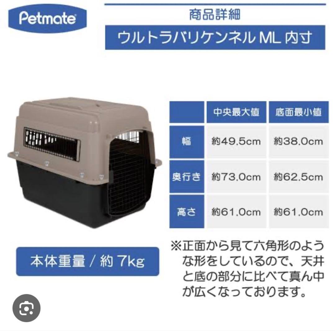 中型犬用キャリーバッグ グレー