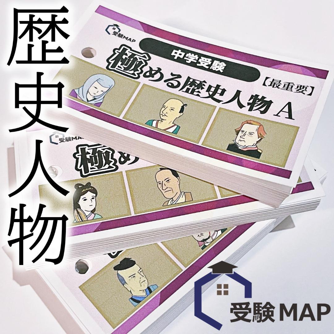 メル29860様 リクエスト 4点 まとめ商品