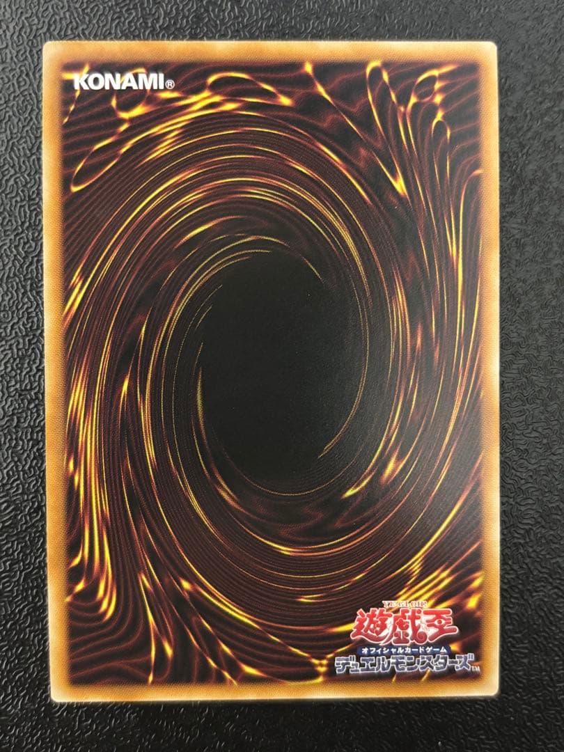遊戯王　日版　The Fallen & The Virtuous　プリズマ