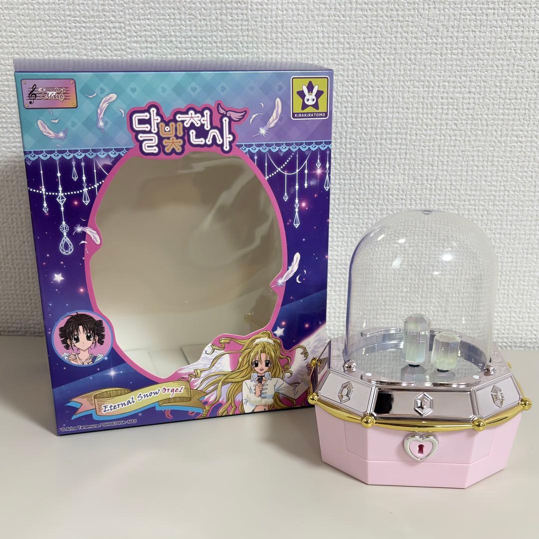 満月をさがして　韓国　公式品　 オルゴール　神山満月ver