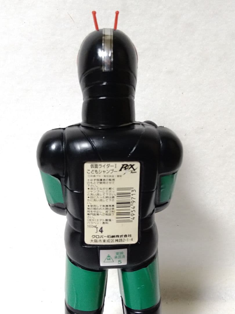 当時物 サンスター こどもシャンプー 仮面ライダーBLACK RX ソフビ