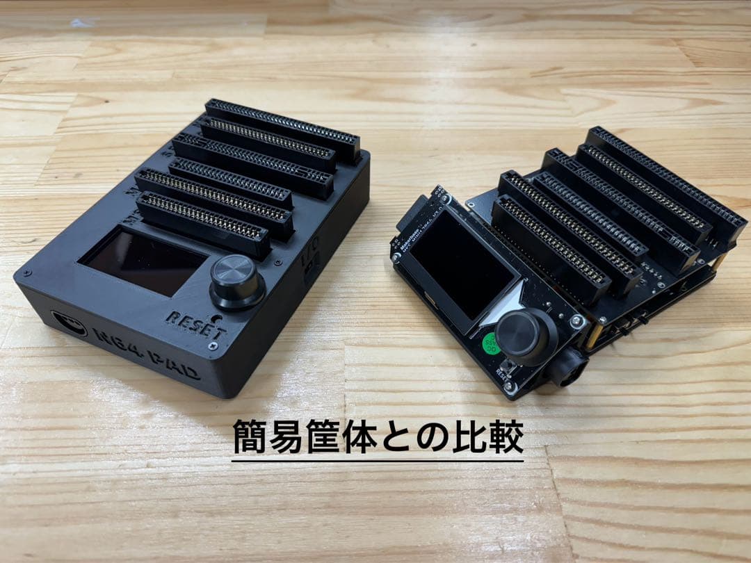 CartridgeReader V5 SA1対応 自動電圧選択機能付き WH
