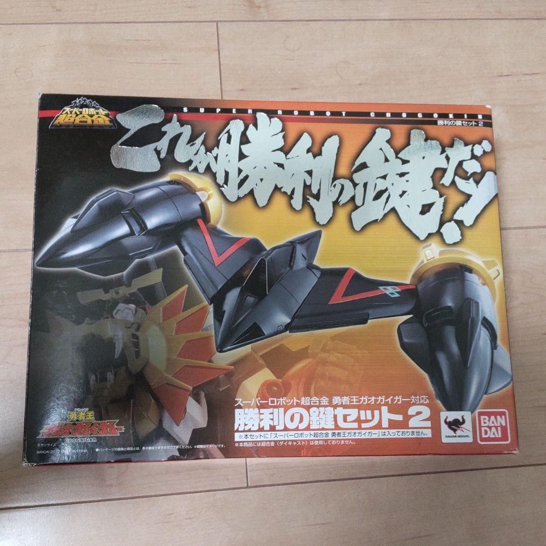 スーパーロボット超合金ガオガイガー4体セット