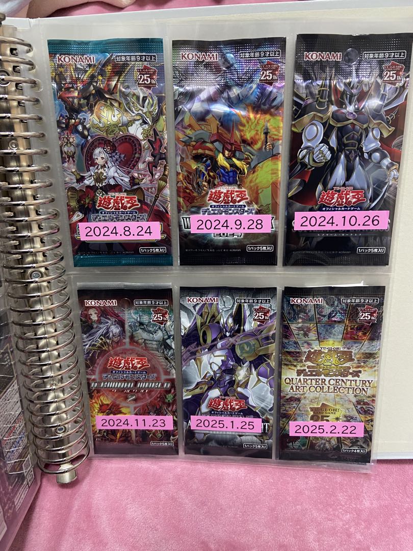 遊戯王カード　未開封パック、ボックスまとめ売り