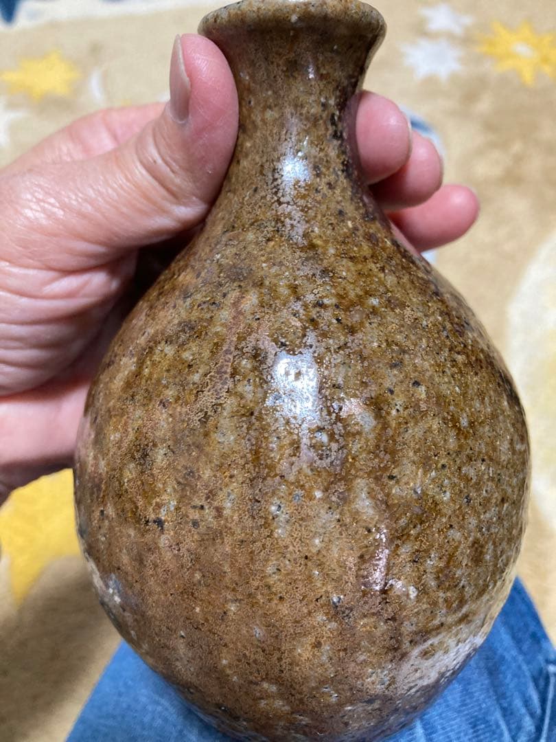 備前焼　人間国宝　金重陶陽作徳利